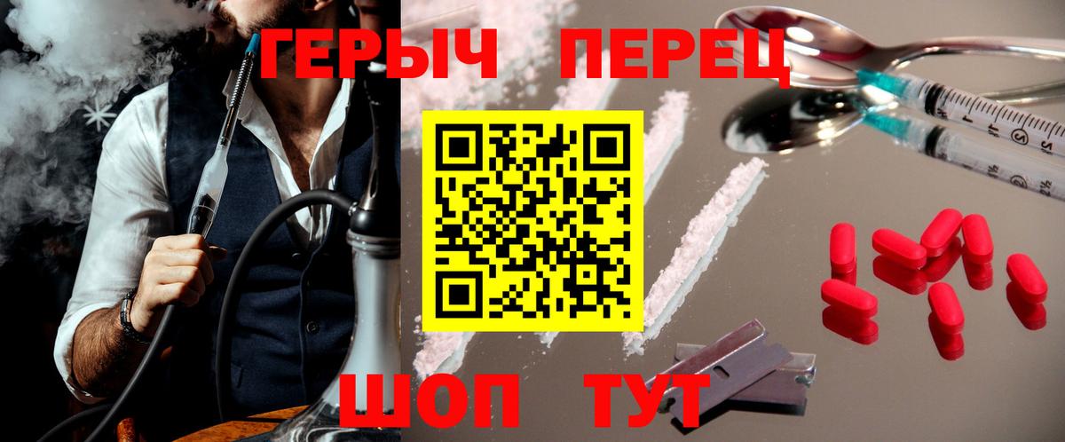 Малгобек  Героин герыч  Вход с VPN 