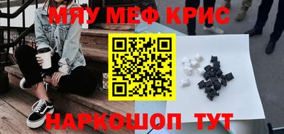 эйфоретик Усть-Джегута
