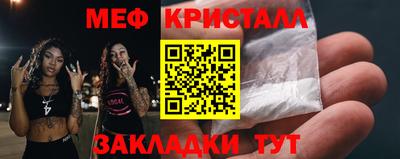 эйфоретик Усть-Джегута
