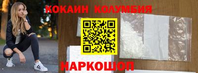 эйфоретик Усть-Джегута