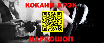 кокс Усть-Илимск