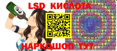 эйфоретик Усть-Джегута