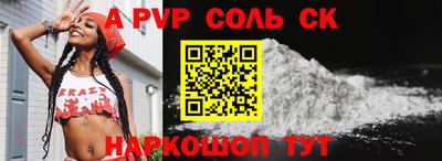 гидра Чебоксары