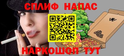 эйфоретик Усть-Джегута