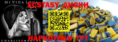 эйфоретик Усть-Джегута