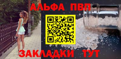 а пвп мука Чебаркуль