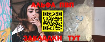 а пвп мука Чебаркуль