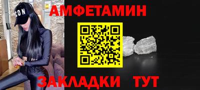 эйфоретик Усть-Джегута