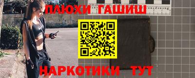 эйфоретик Усть-Джегута