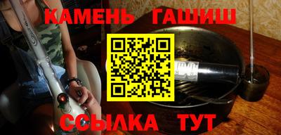 гидра Чебоксары
