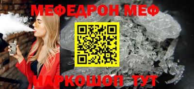 СК Чапаевск