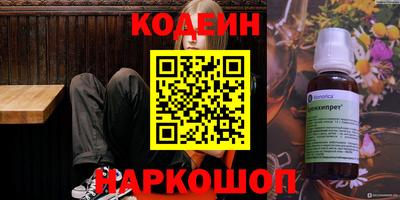 кокс Усть-Илимск