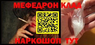эйфоретик Усть-Джегута