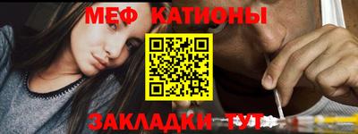 эйфоретик Усть-Джегута