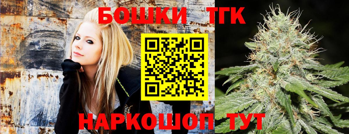 Бошки марихуана план Малгобек